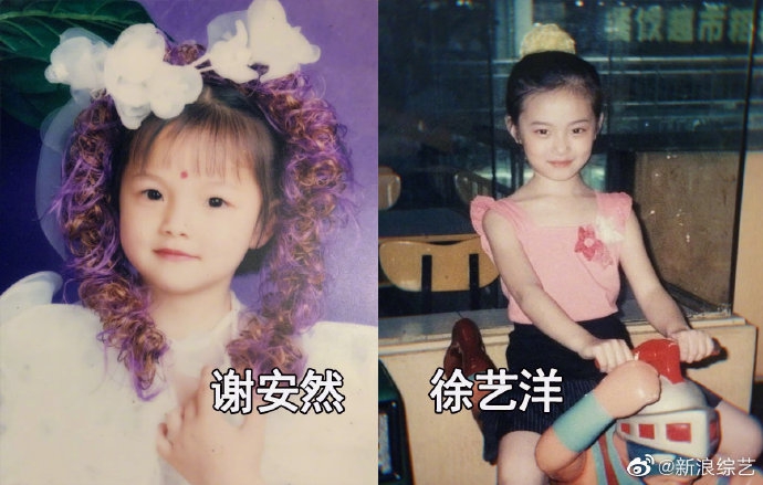 2020》释出一组学员童年照,陈卓璇,刘些宁,王艺瑾,赵粤,郑乃馨,孙珍妮