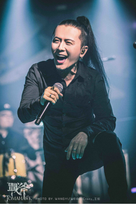 演唱会战斧乐队“为你而来”线上演唱会现三大看点 诚意满满为歌迷