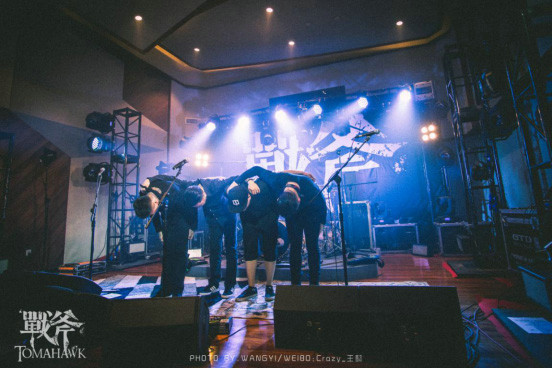 演唱会战斧乐队“为你而来”线上演唱会现三大看点 诚意满满为歌迷