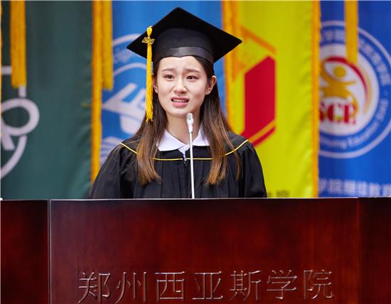 郑州西亚斯学院云毕业典礼浓情上演,网络直播在线送祝福