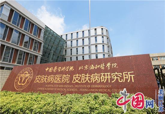 苏州协和药业三十年风雨谱华章于无声处塑美丽